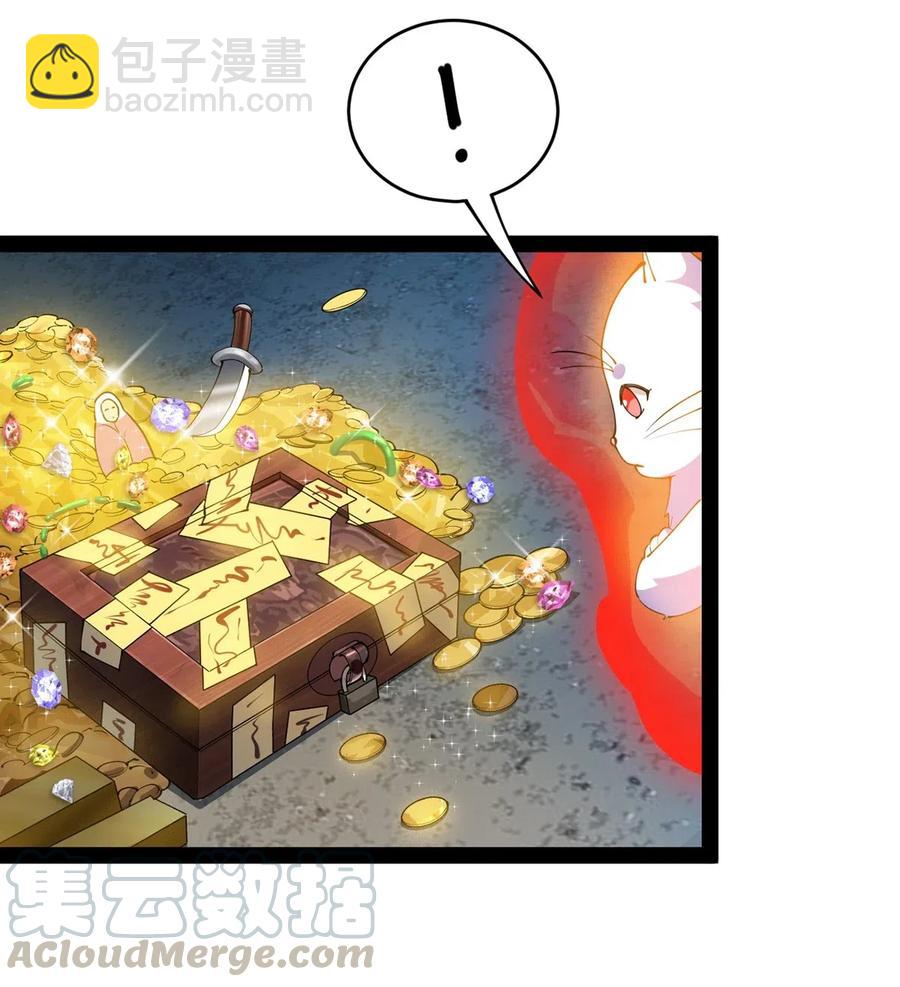 074 天上掉下个江妹妹-第77话