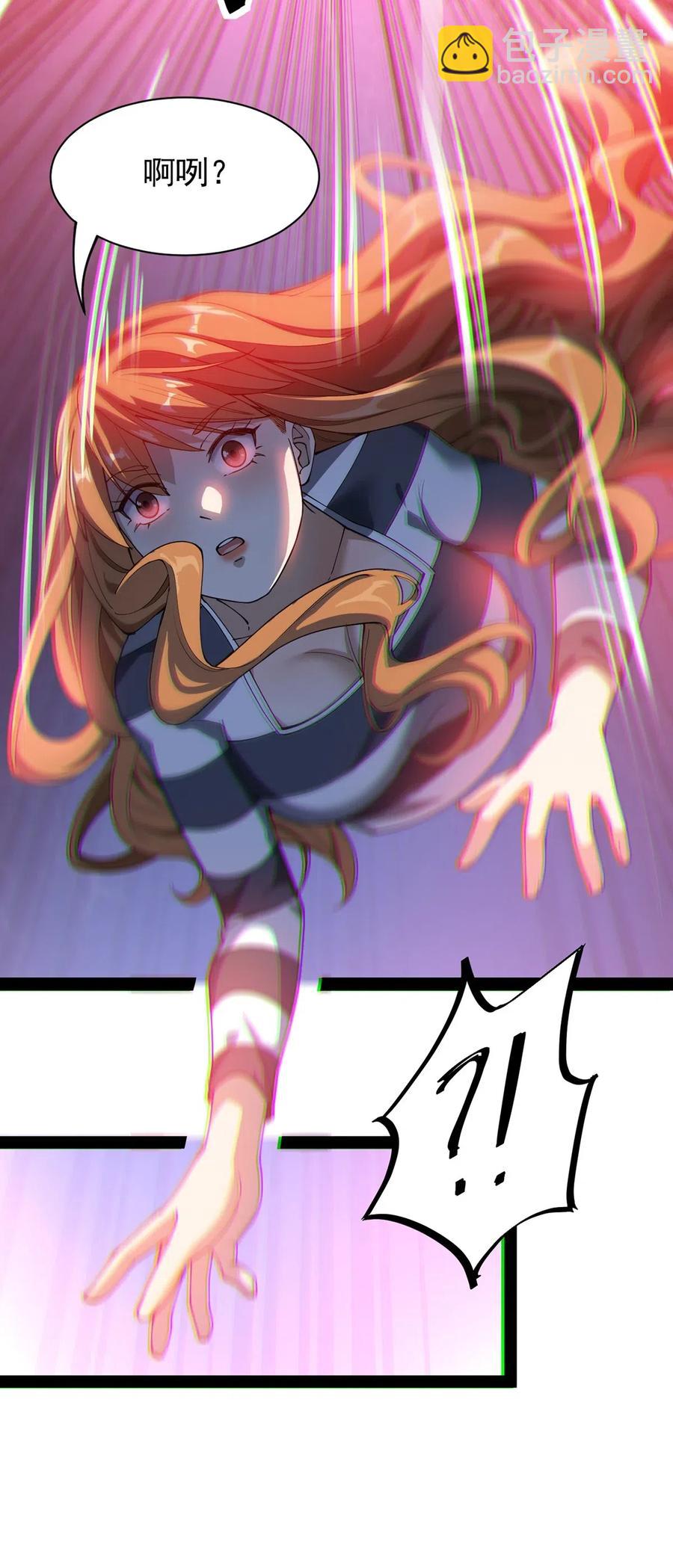 074 天上掉下个江妹妹-第77话