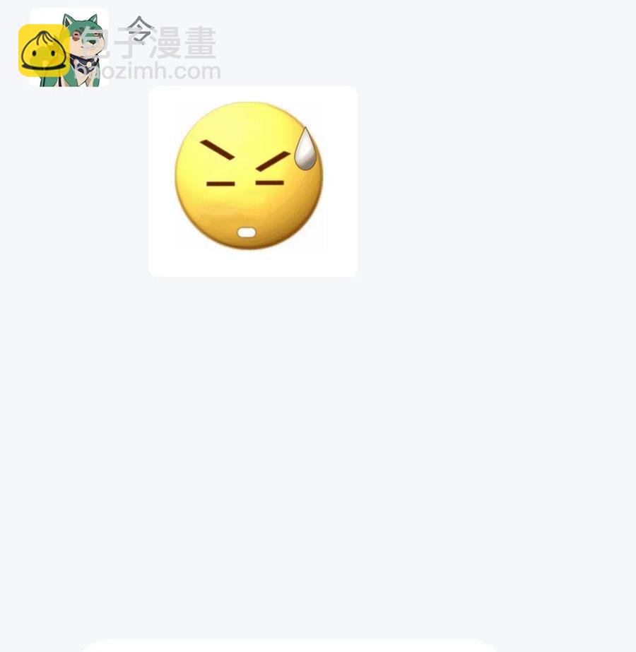076 魔尊，您的故事早就写进教科书了&hellip;&hellip;-第79话