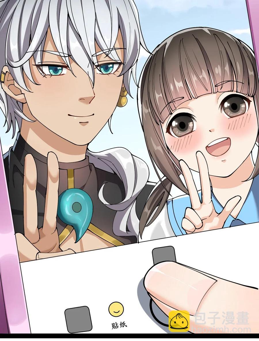 076 魔尊，您的故事早就写进教科书了&hellip;&hellip;-第79话