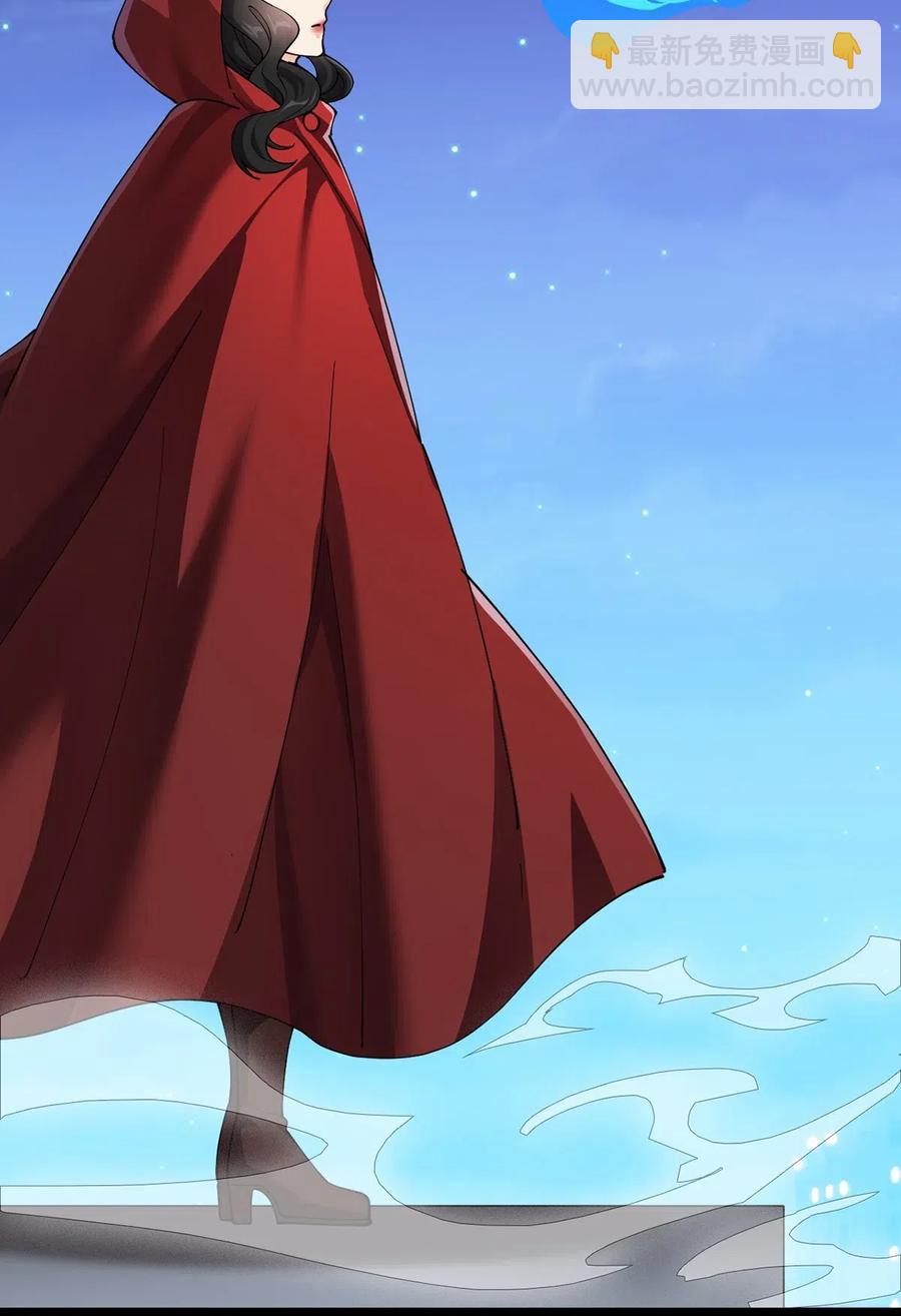 076 魔尊，您的故事早就写进教科书了&hellip;&hellip;-第79话