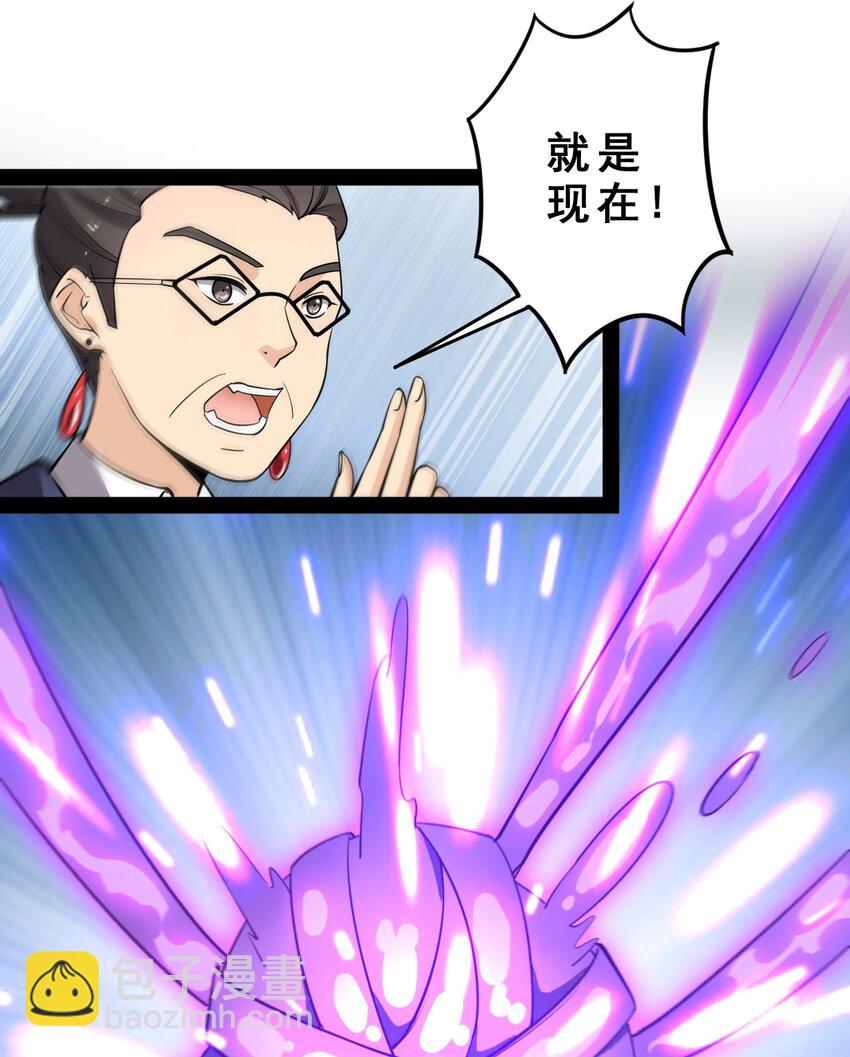 007 球球你，放过我-第9话