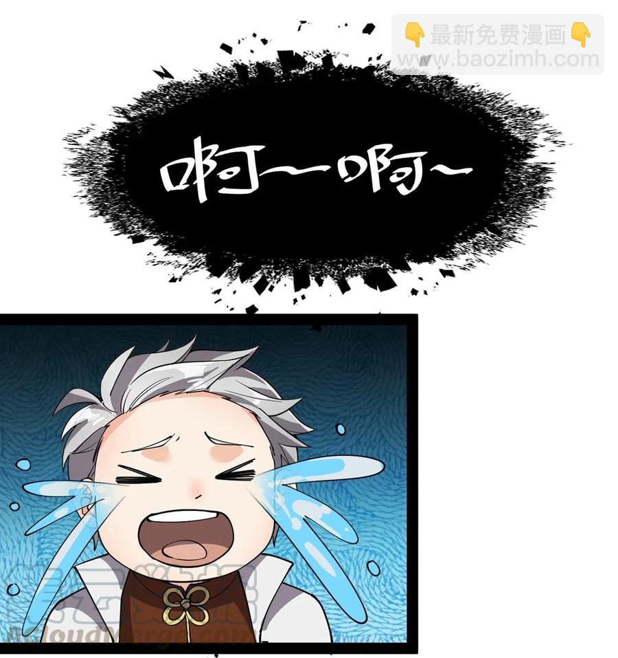 079 打着打着怎么抱上了？？-第83话