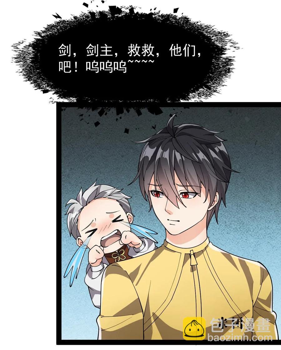 079 打着打着怎么抱上了？？-第83话