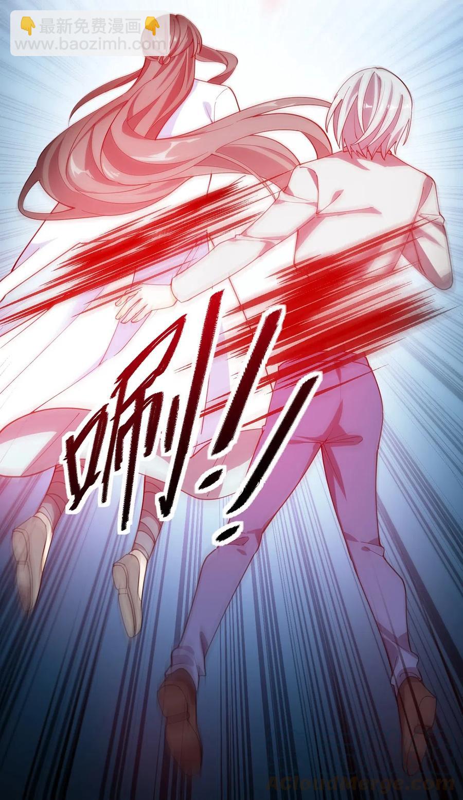 079 打着打着怎么抱上了？？-第83话