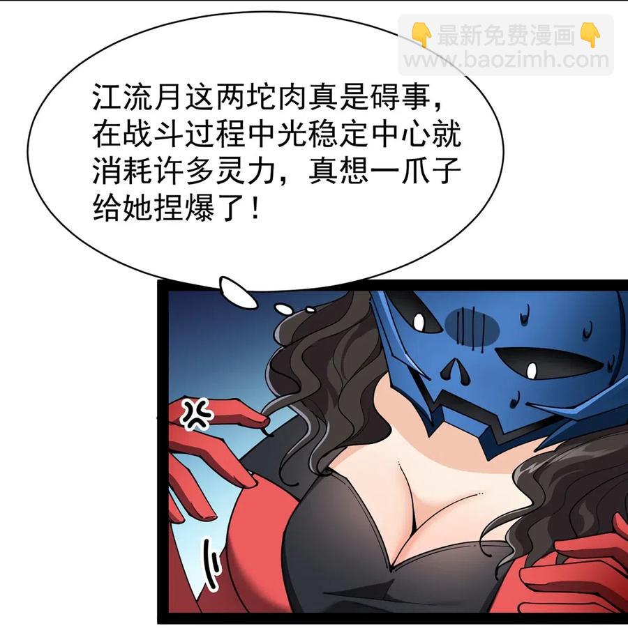 079 打着打着怎么抱上了？？-第83话