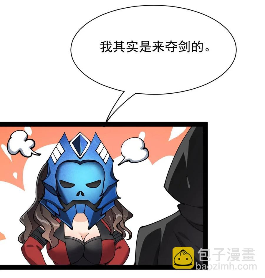 079 打着打着怎么抱上了？？-第83话