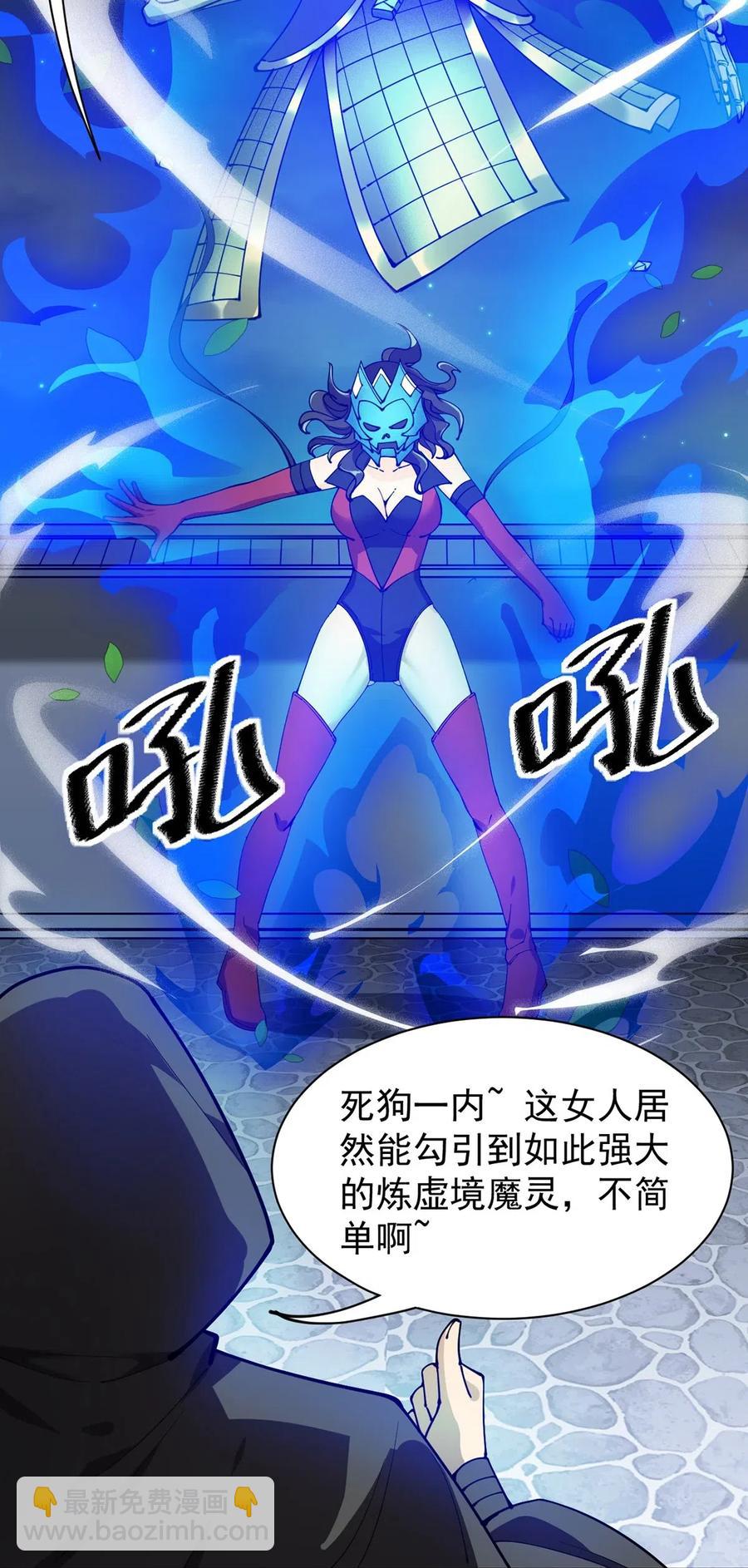 079 打着打着怎么抱上了？？-第83话
