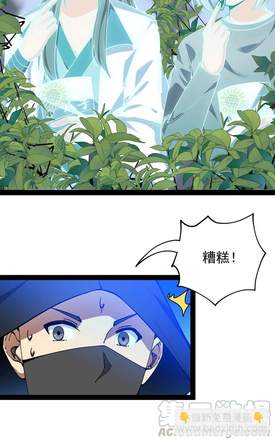 079 打着打着怎么抱上了？？-第83话