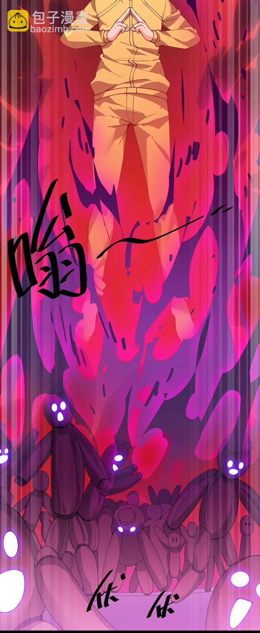 081 你的剑就是我的剑-第85话