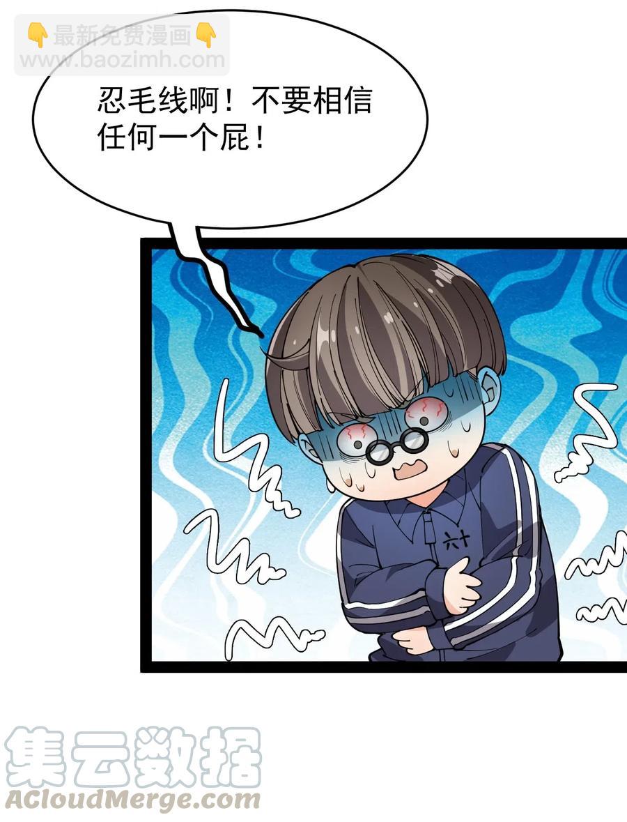 083 大吉大利！今晚吃？？？-第87话