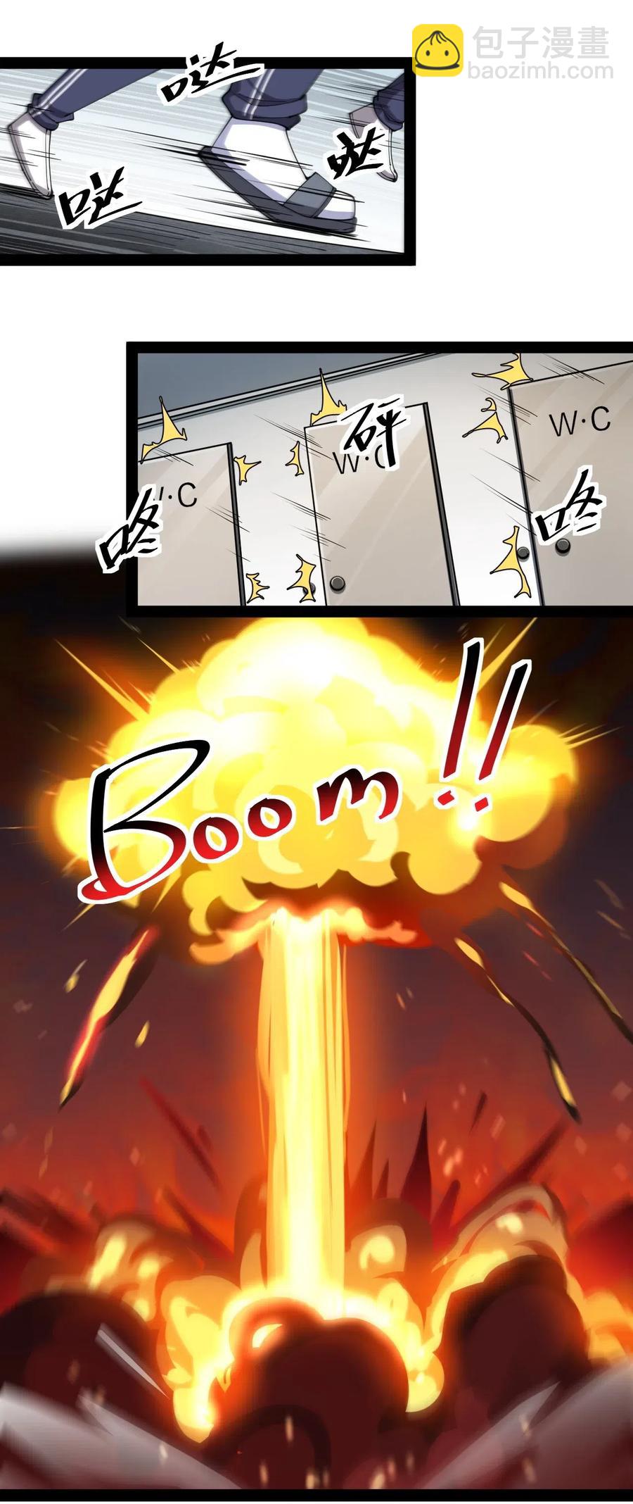 083 大吉大利！今晚吃？？？-第87话