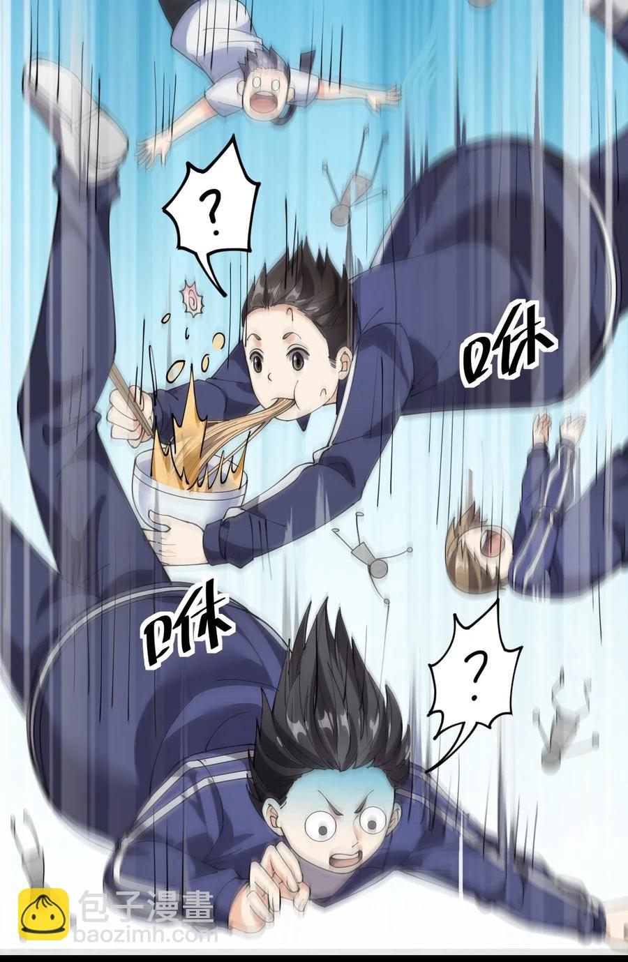 083 大吉大利！今晚吃？？？-第87话