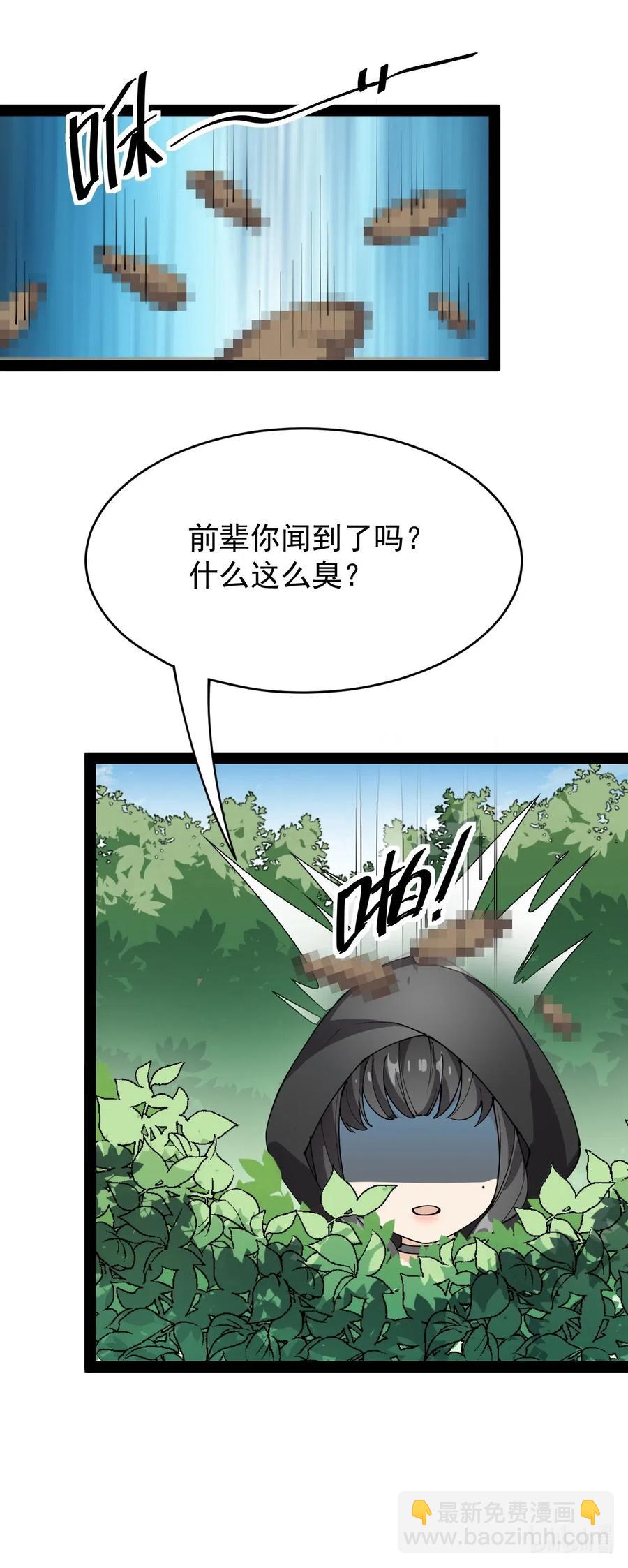 083 大吉大利！今晚吃？？？-第87话