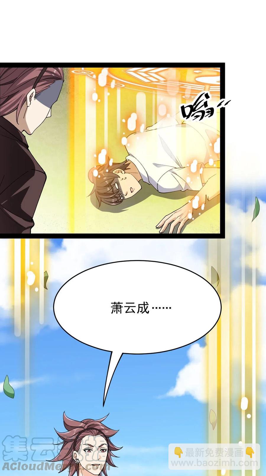 085 装逼就怕被雷劈~！-第89话