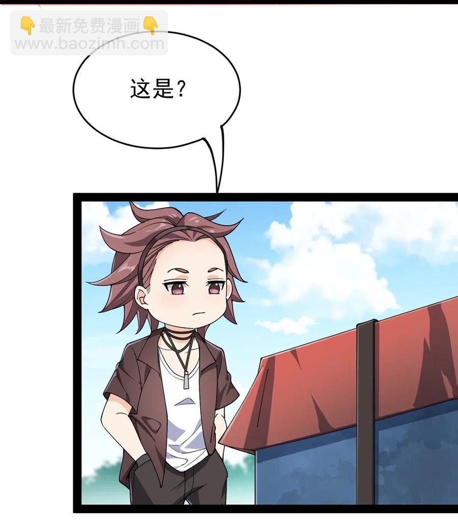 085 装逼就怕被雷劈~！-第89话