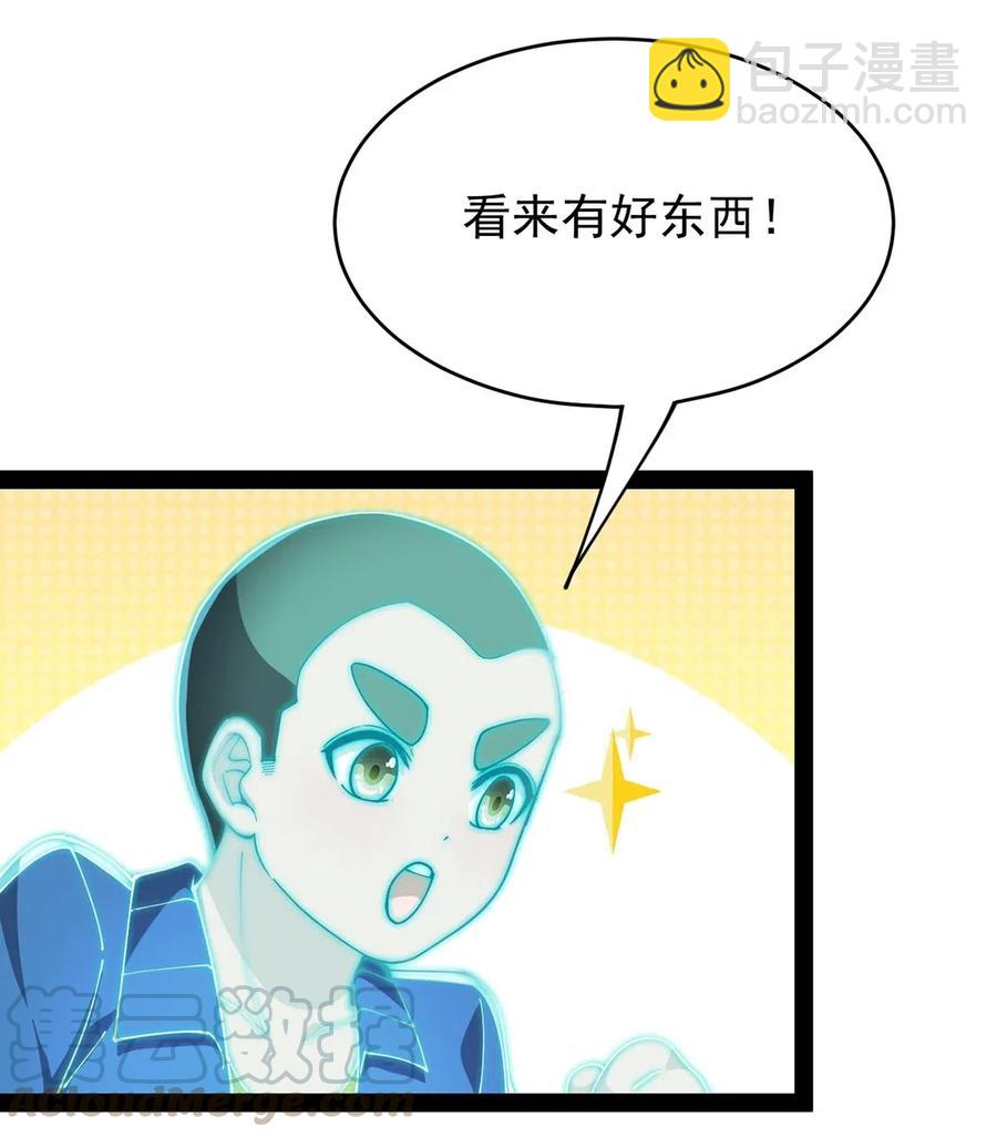 085 装逼就怕被雷劈~！-第89话