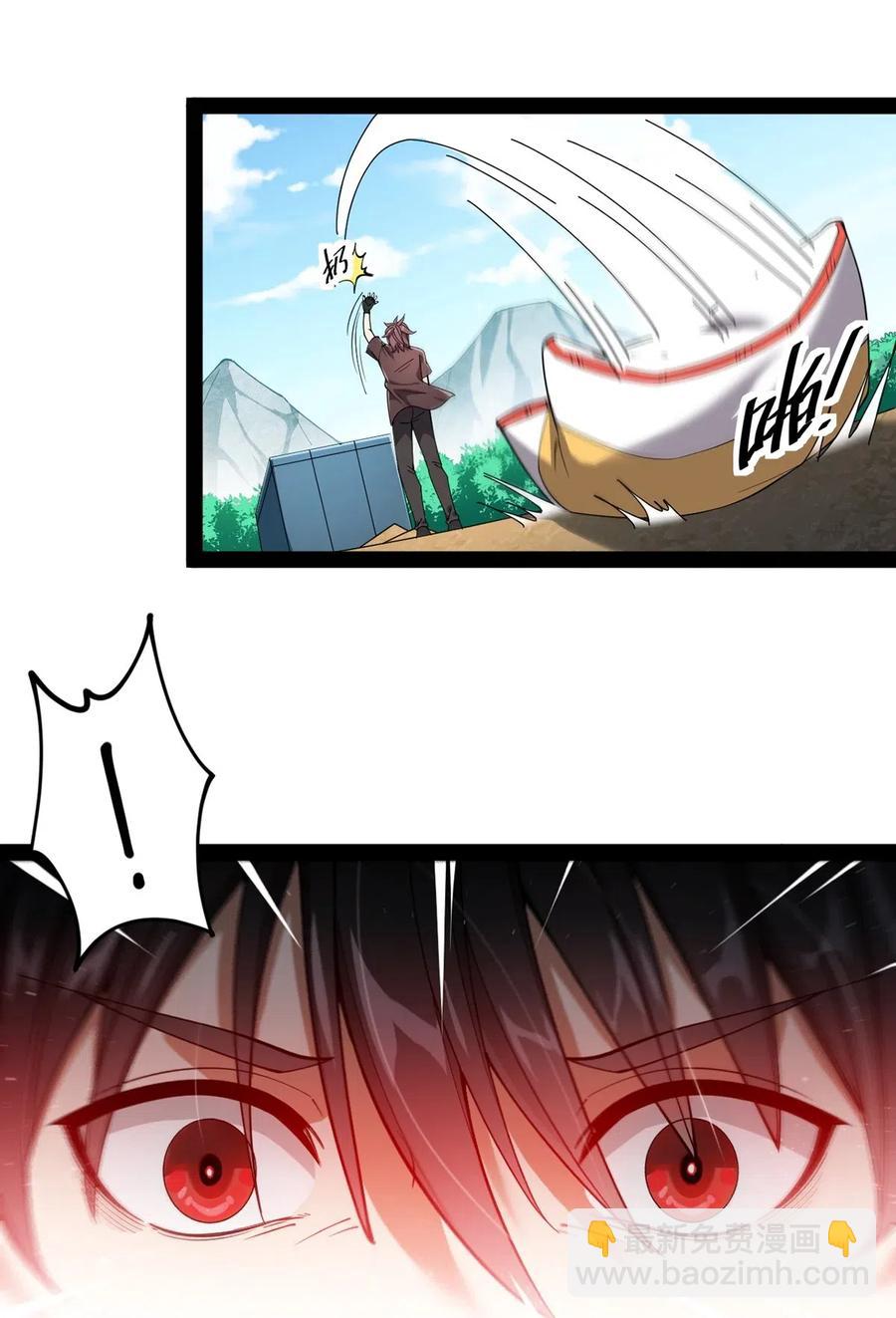 085 装逼就怕被雷劈~！-第89话