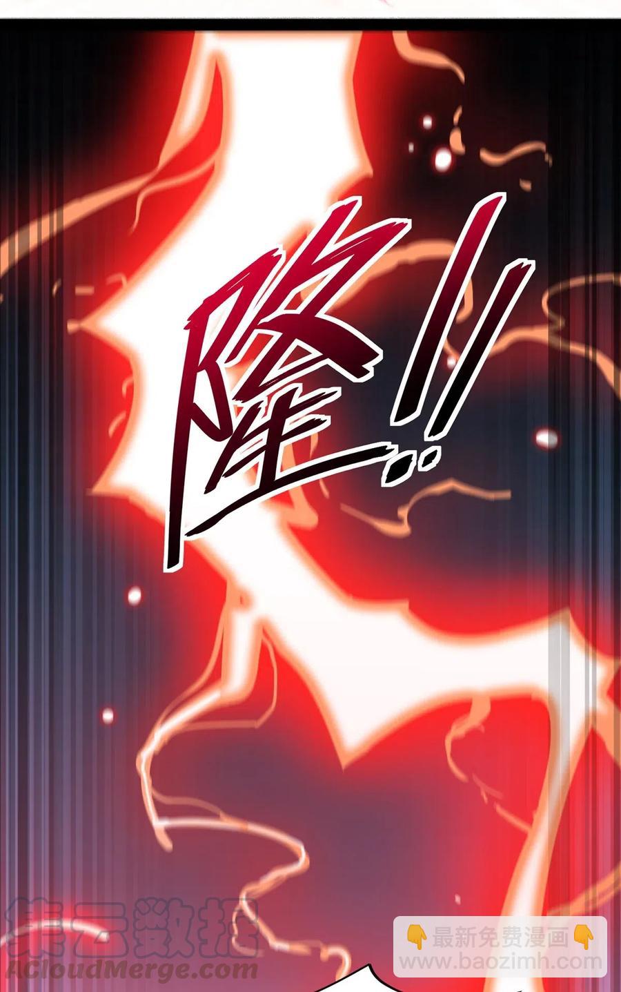 085 装逼就怕被雷劈~！-第89话