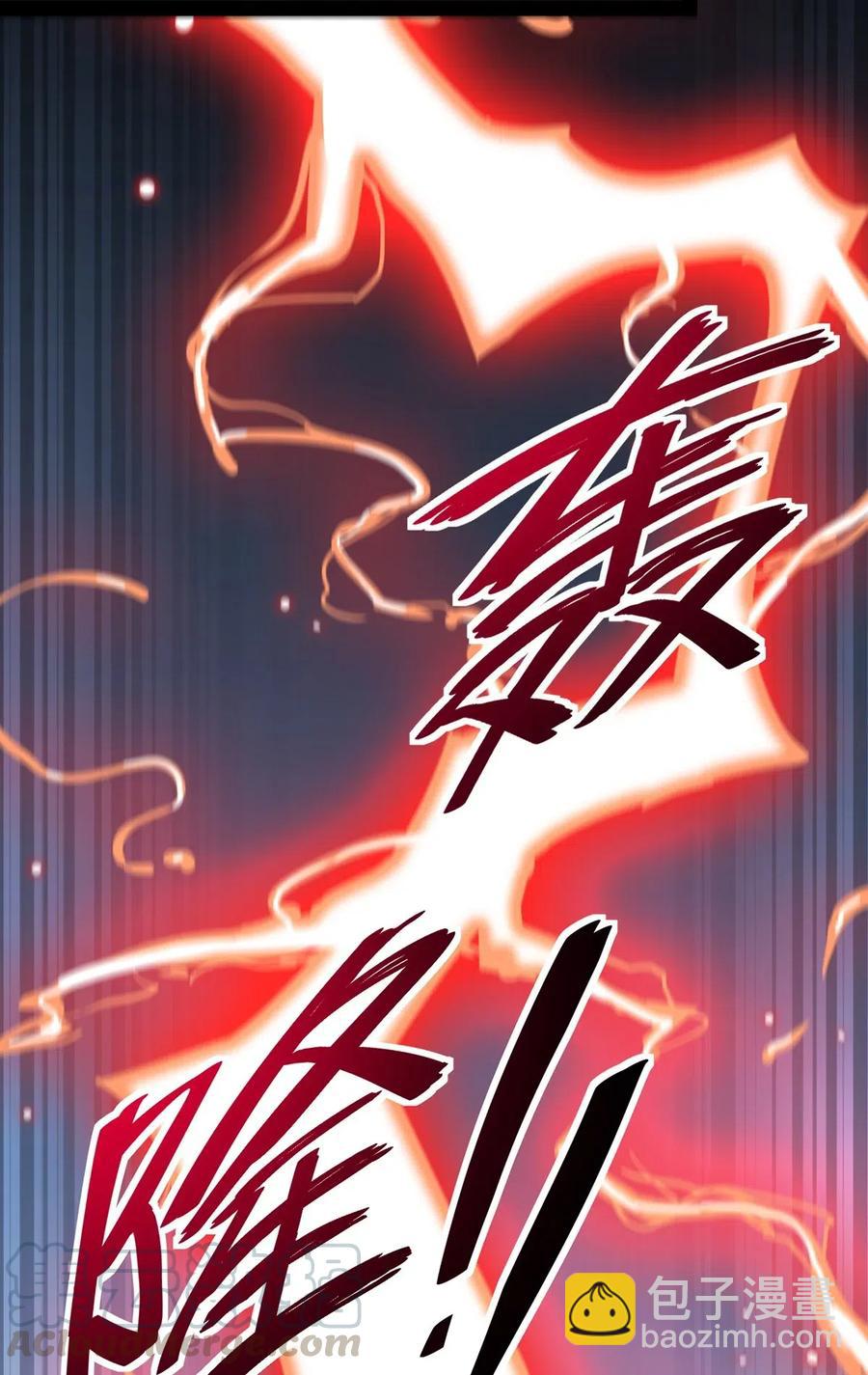 085 装逼就怕被雷劈~！-第89话