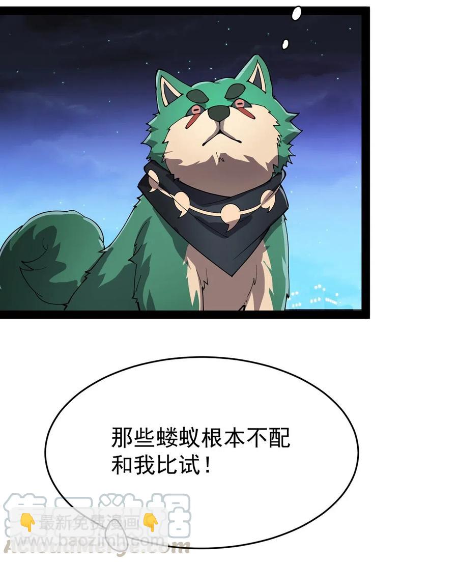 085 装逼就怕被雷劈~！-第89话