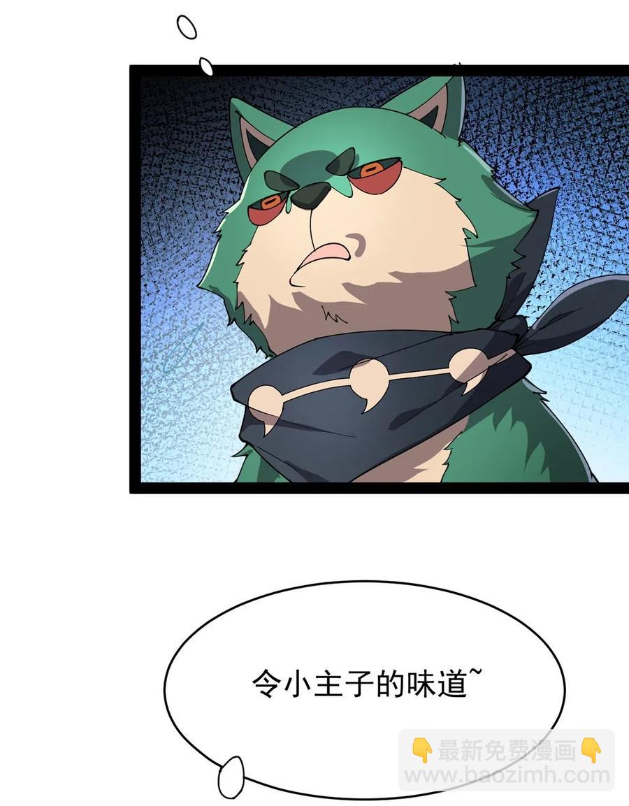 085 装逼就怕被雷劈~！-第89话
