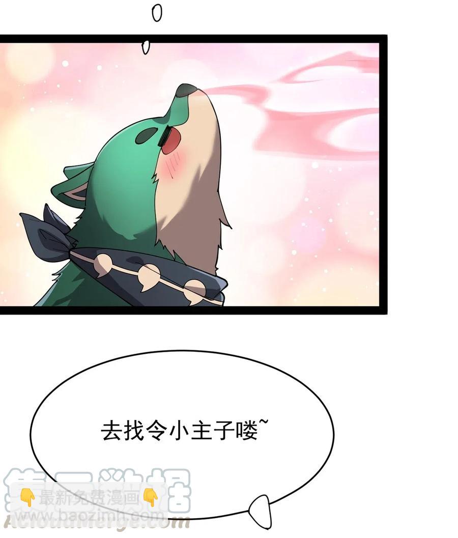 085 装逼就怕被雷劈~！-第89话
