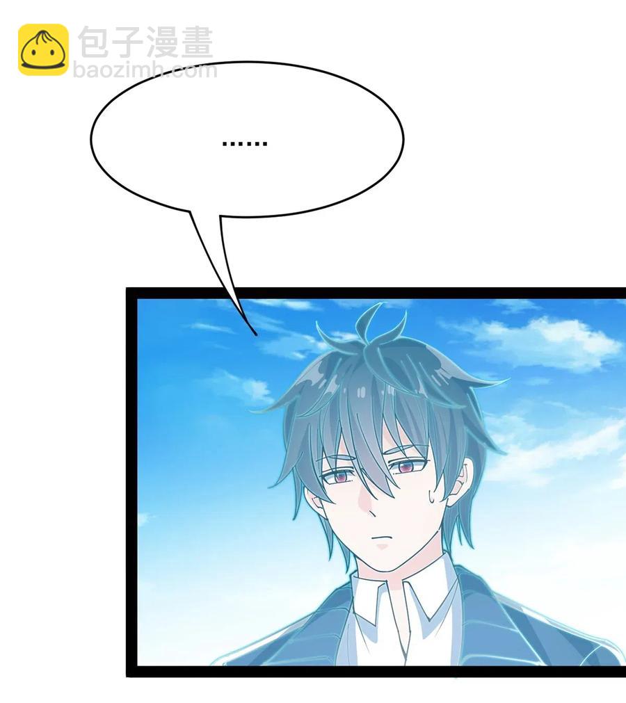 085 装逼就怕被雷劈~！-第89话