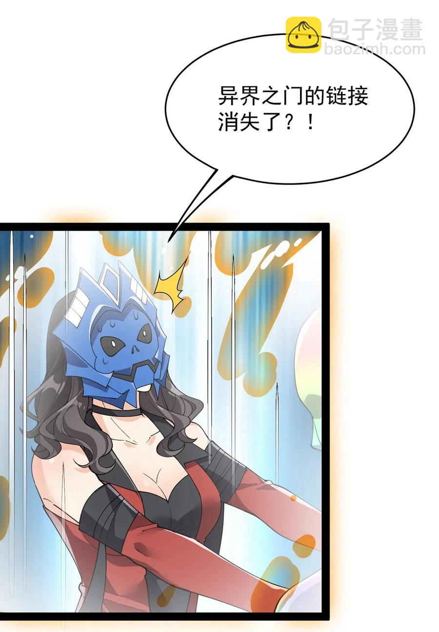 087 令主子，看在我蛤蛤的面子上！放过它吧！-第91话