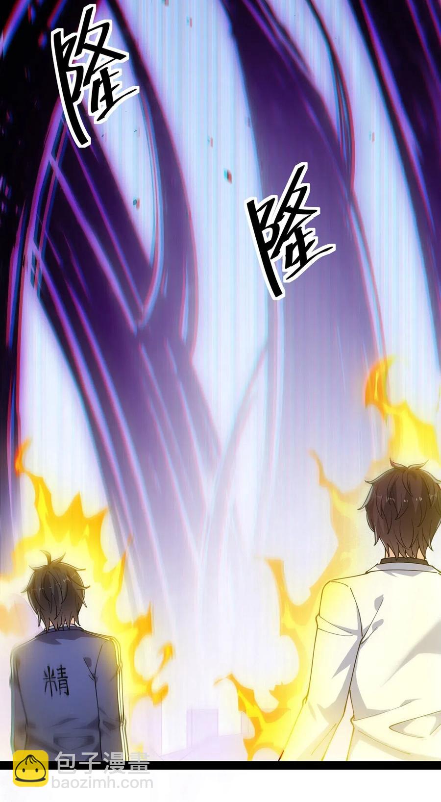087 令主子，看在我蛤蛤的面子上！放过它吧！-第91话