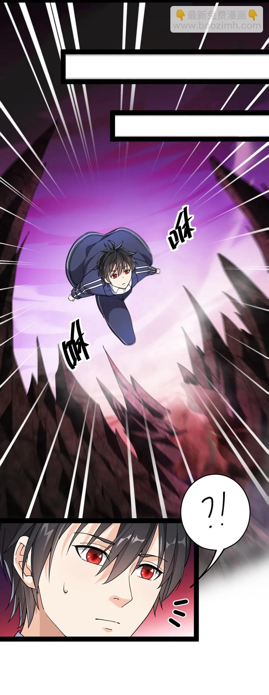 087 令主子，看在我蛤蛤的面子上！放过它吧！-第91话