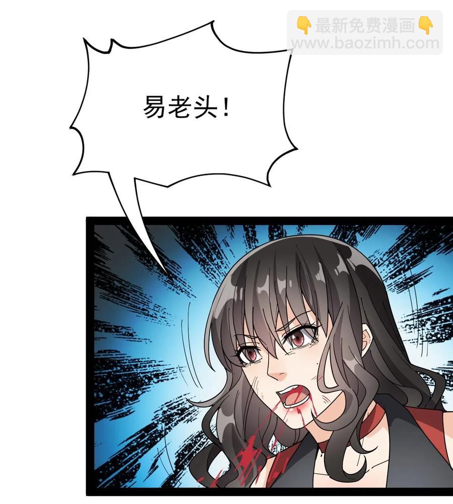 089 前辈使不得，他是我的人！-第93话