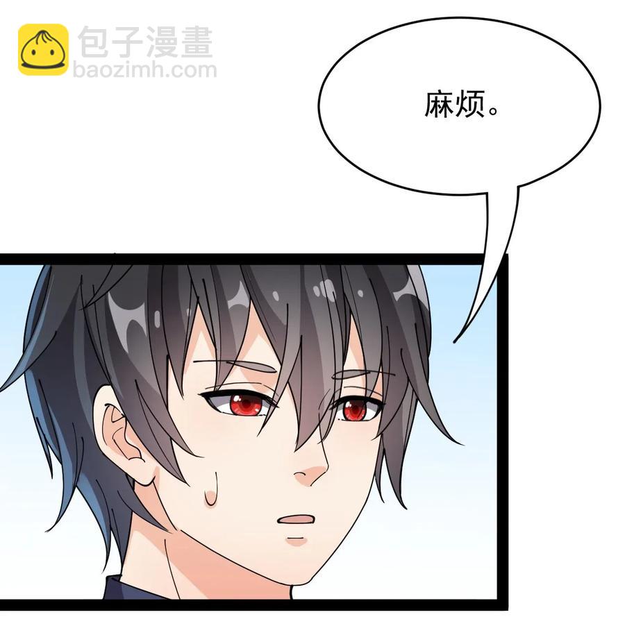 089 前辈使不得，他是我的人！-第93话