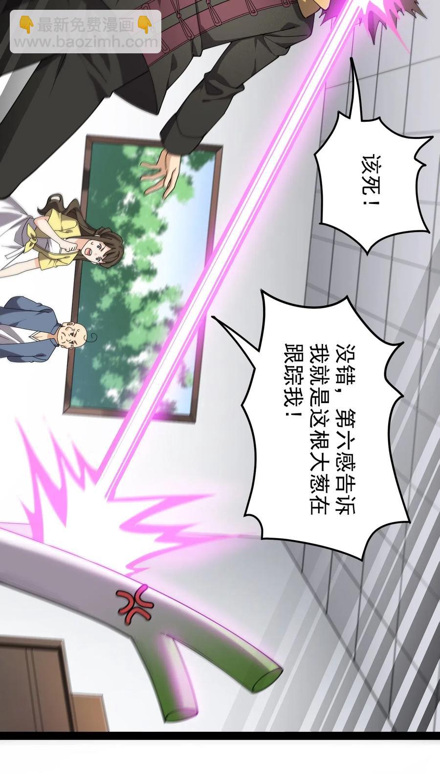 091 满屋的萝莉把我按在地上锤爆-第95话