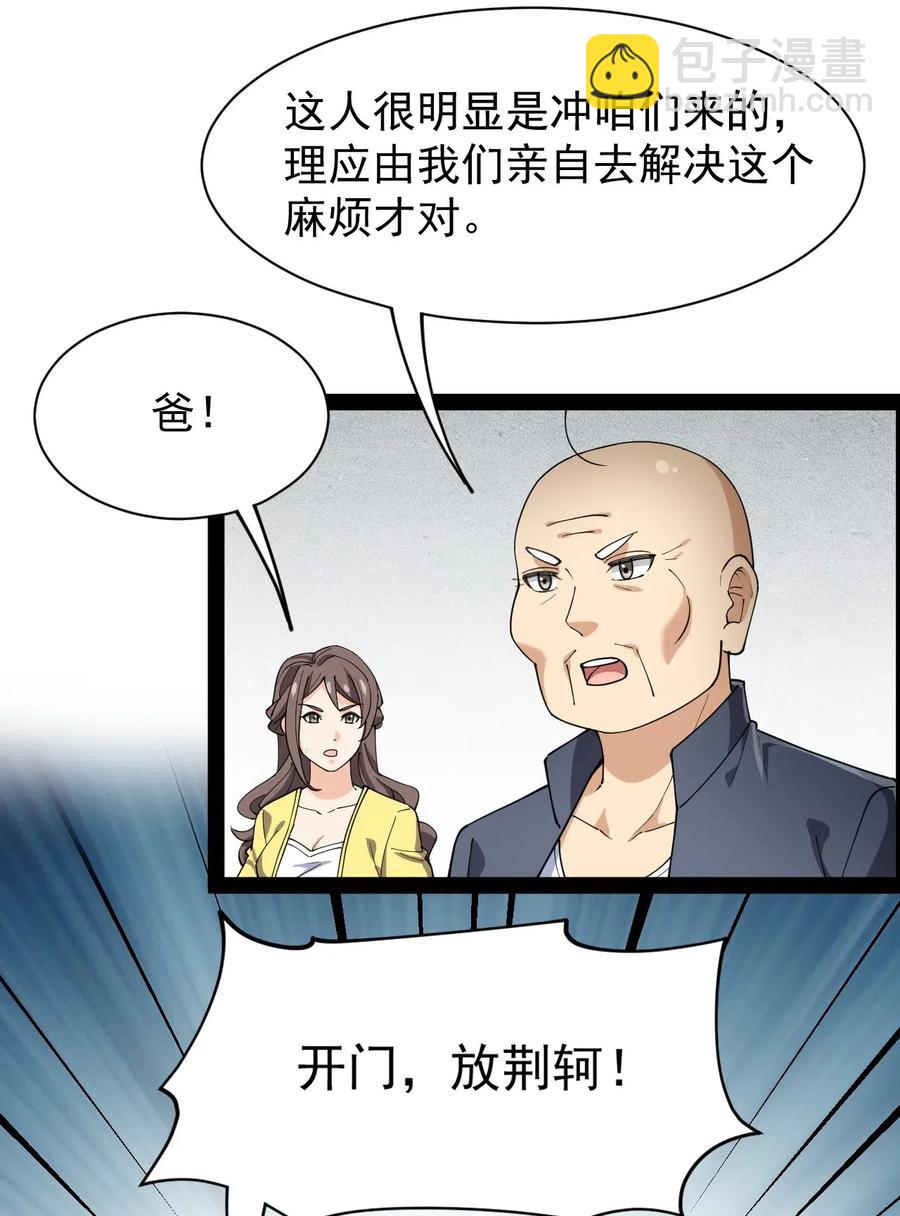 091 满屋的萝莉把我按在地上锤爆-第95话