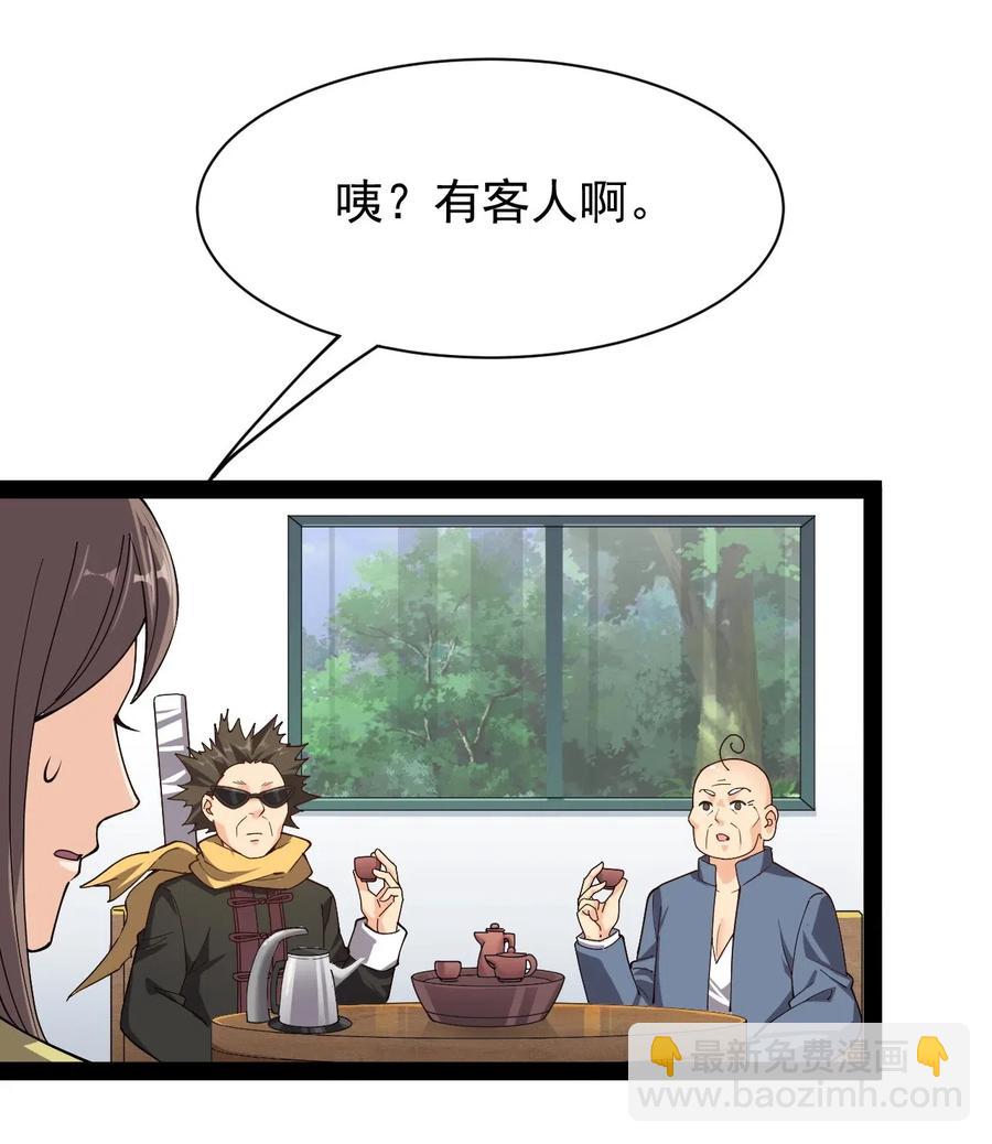 091 满屋的萝莉把我按在地上锤爆-第95话