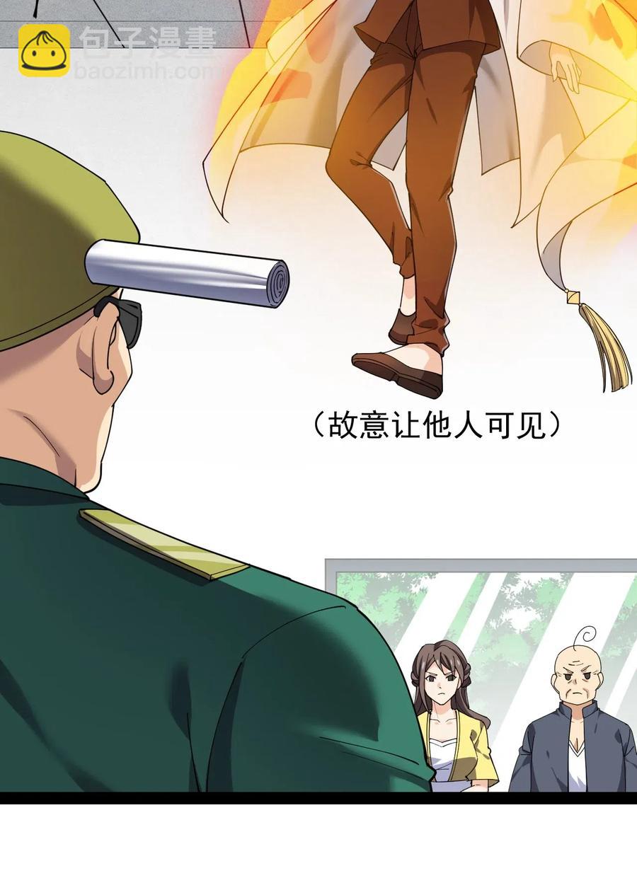 091 满屋的萝莉把我按在地上锤爆-第95话