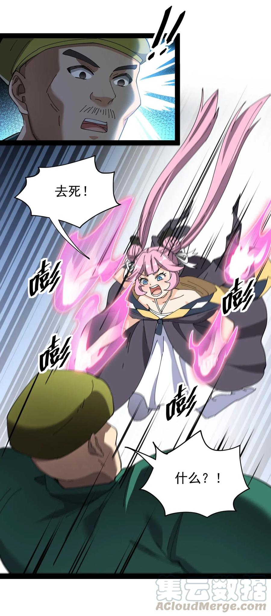 091 满屋的萝莉把我按在地上锤爆-第95话