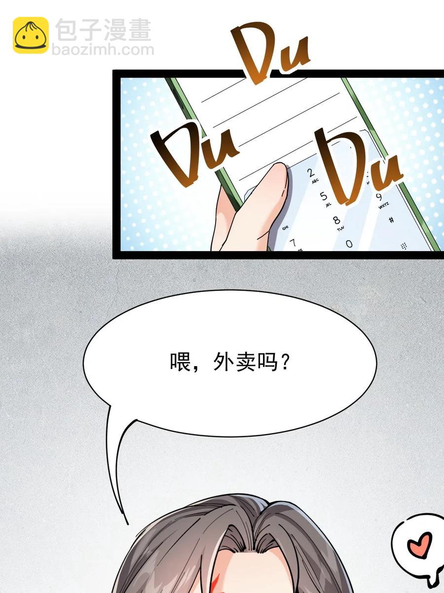 091 满屋的萝莉把我按在地上锤爆-第95话