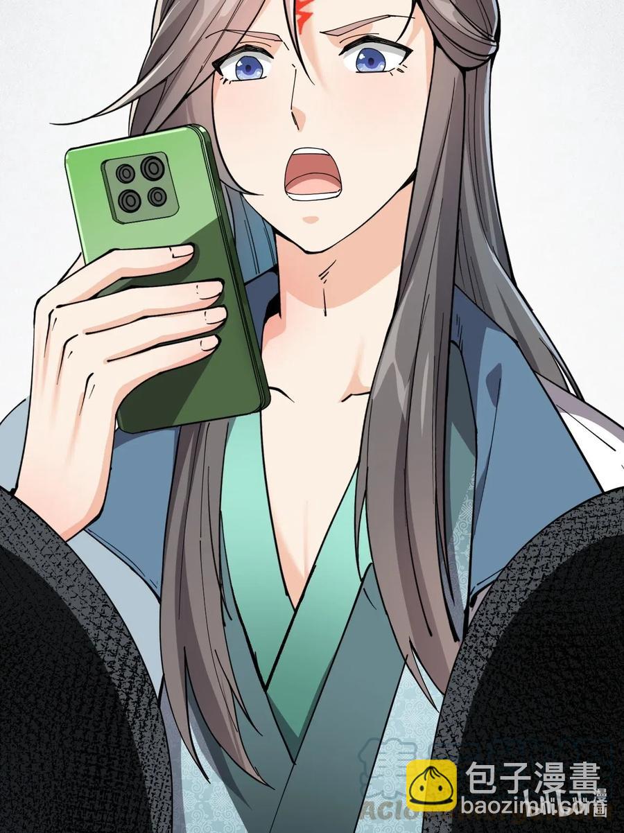 091 满屋的萝莉把我按在地上锤爆-第95话