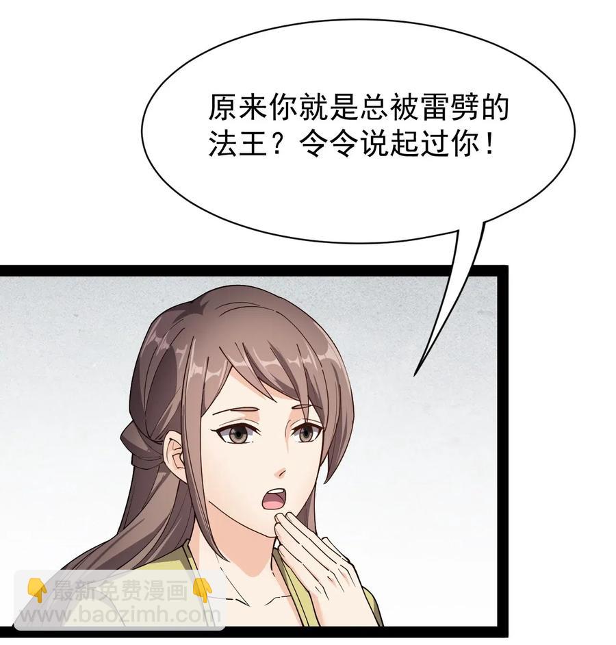 091 满屋的萝莉把我按在地上锤爆-第95话