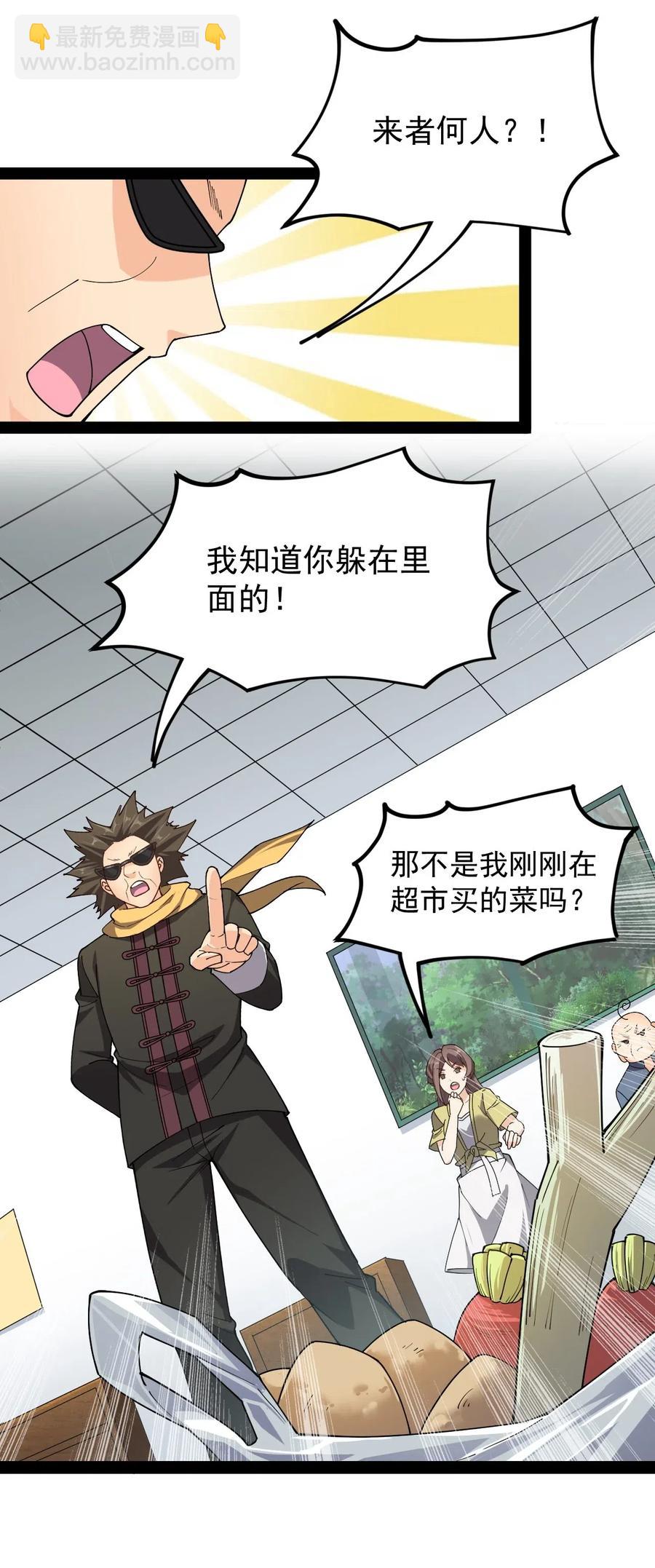 091 满屋的萝莉把我按在地上锤爆-第95话
