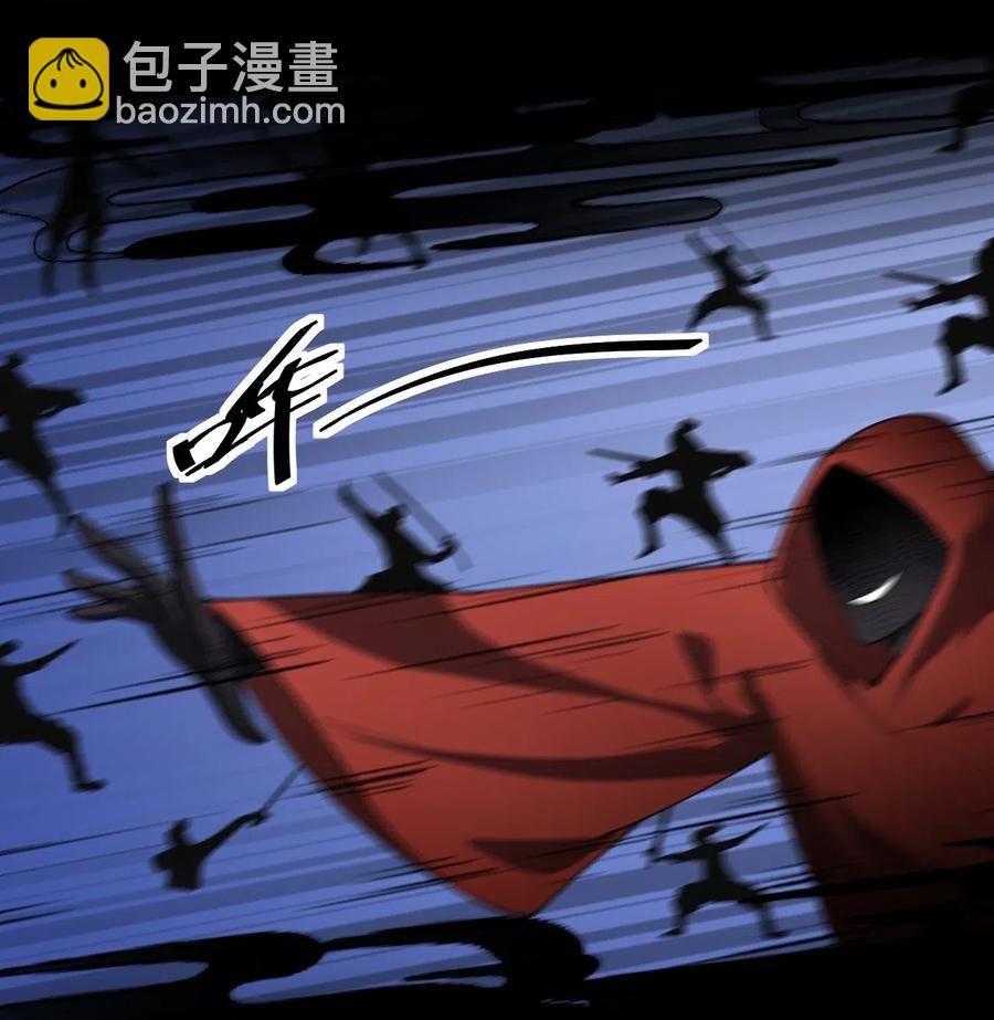 093 不许叫我爸爸-第97话