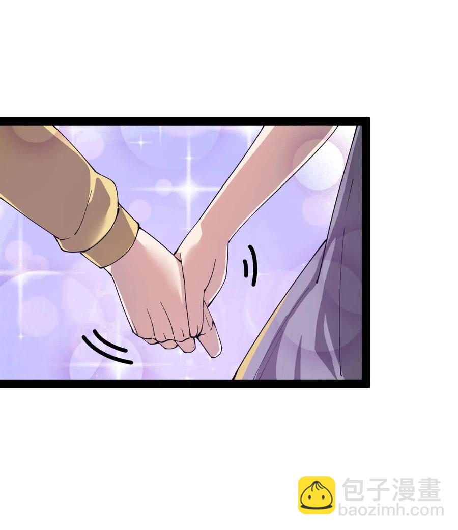 093 不许叫我爸爸-第97话