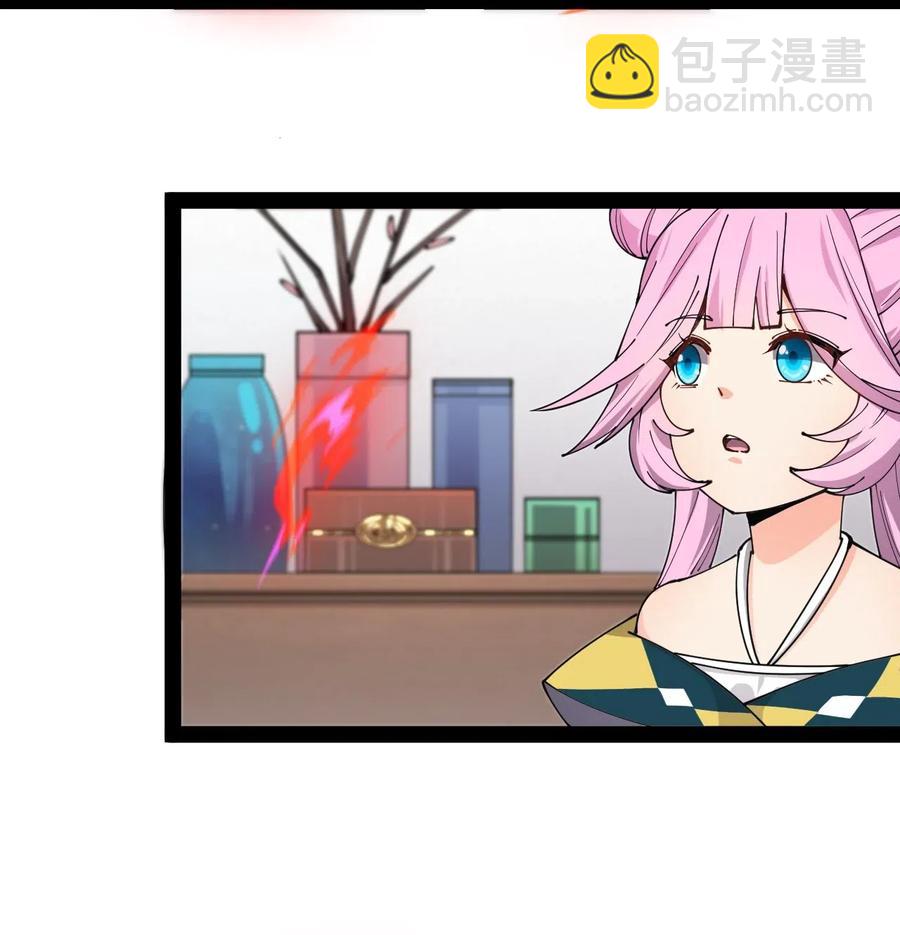 093 不许叫我爸爸-第97话
