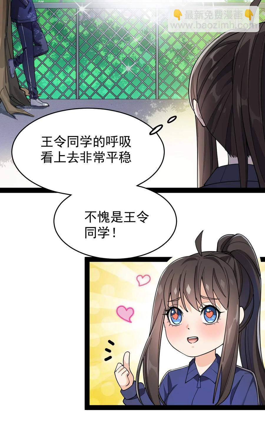 095 我这把刀掏出来可不容易放回去(1/2)-第99话