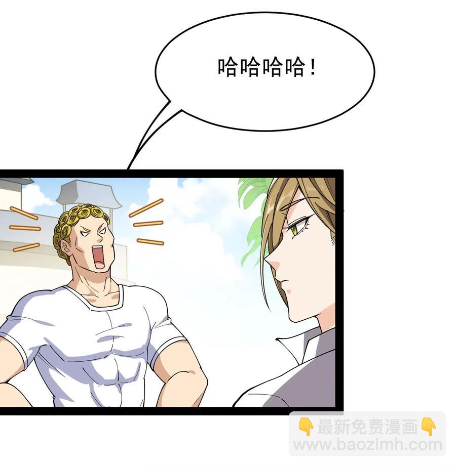 095 我这把刀掏出来可不容易放回去(1/2)-第99话