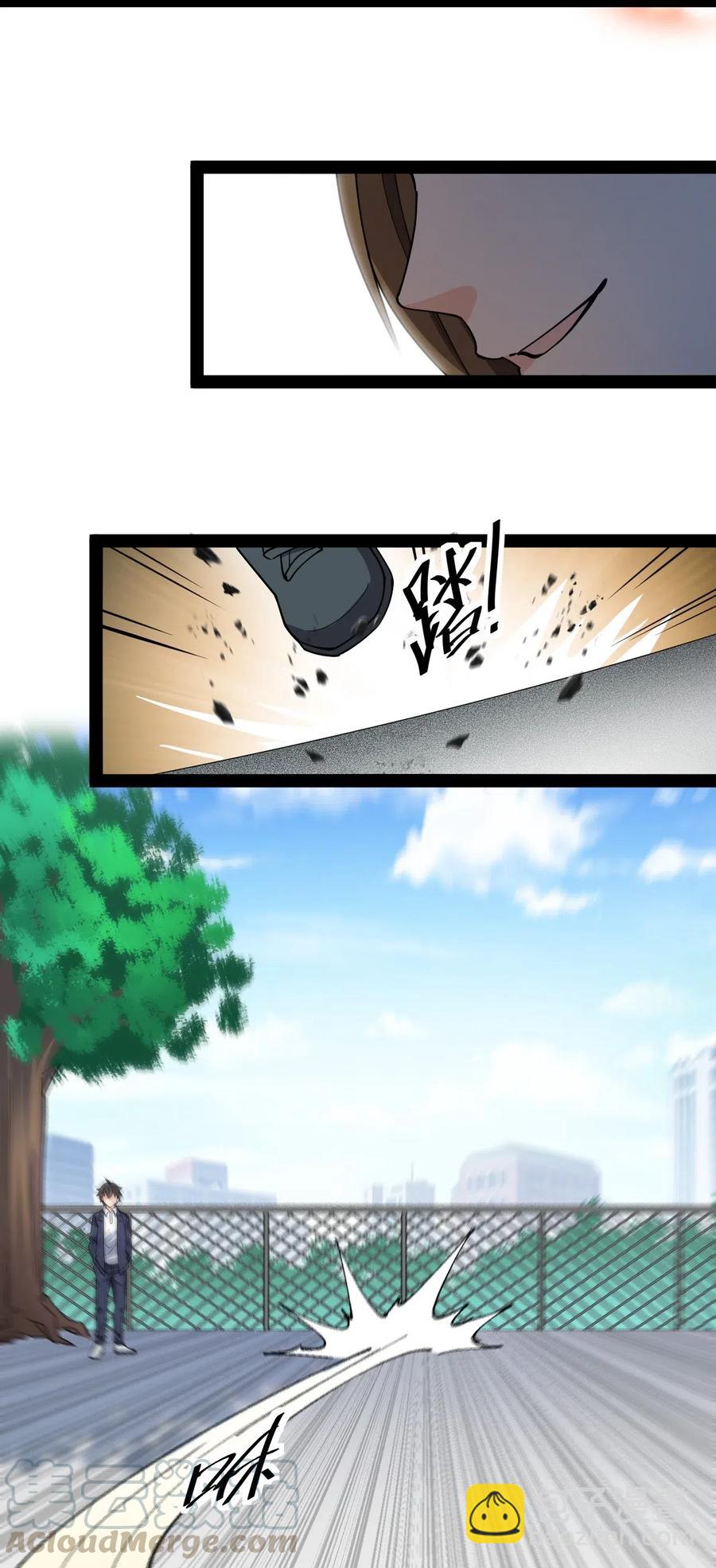 095 我这把刀掏出来可不容易放回去(1/2)-第99话
