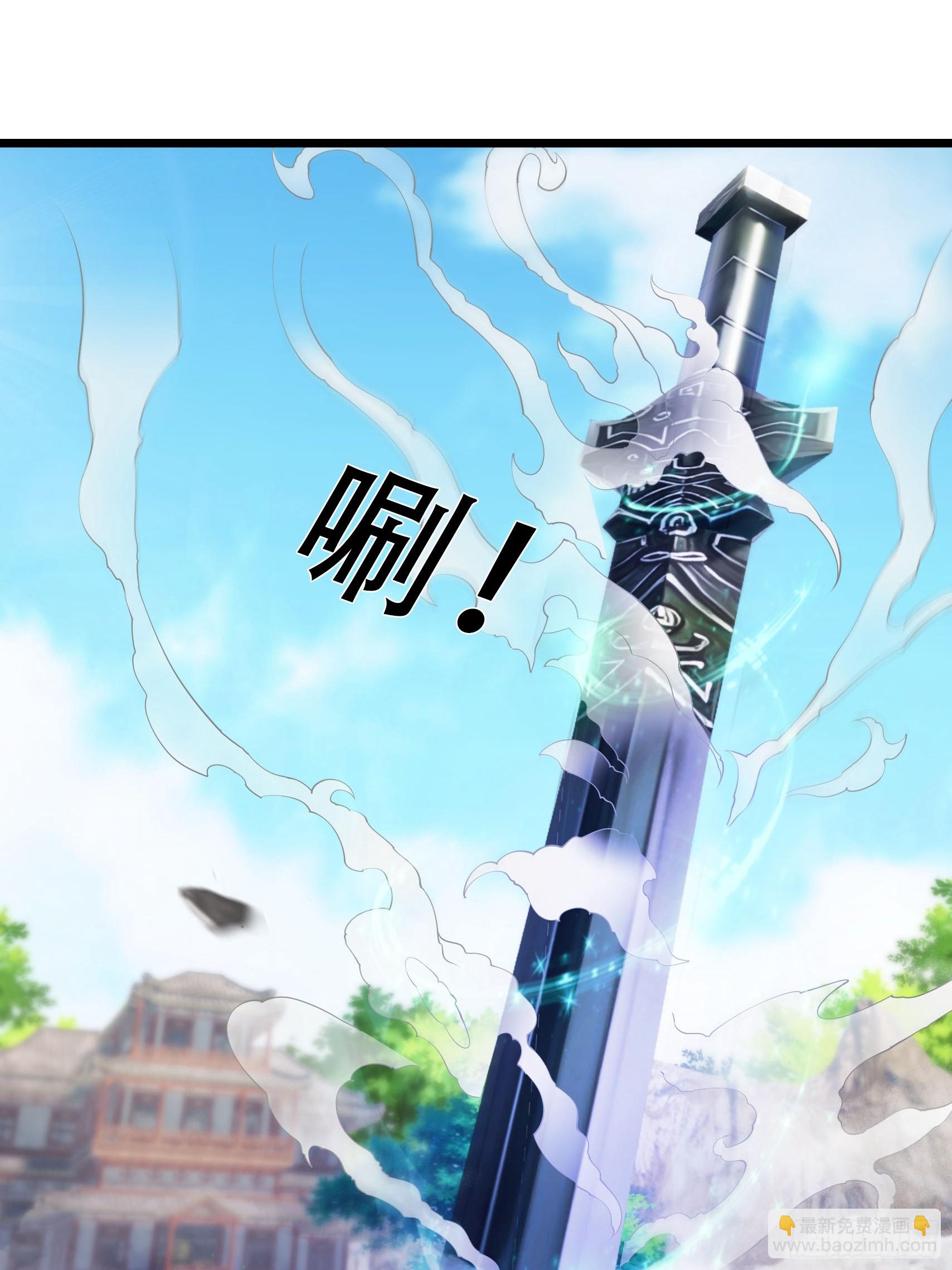 09 有股杀气！(1/3)-第9话