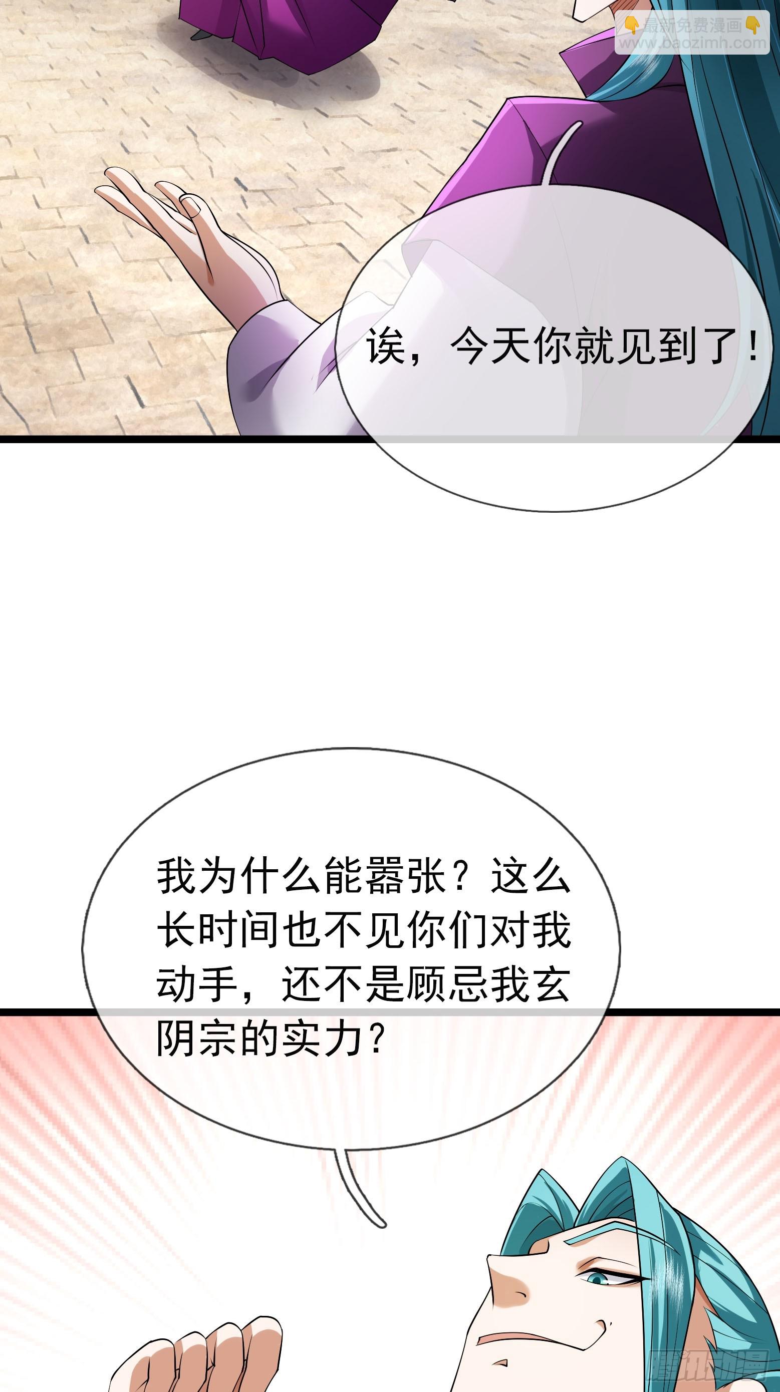 09 有股杀气！(1/3)-第9话